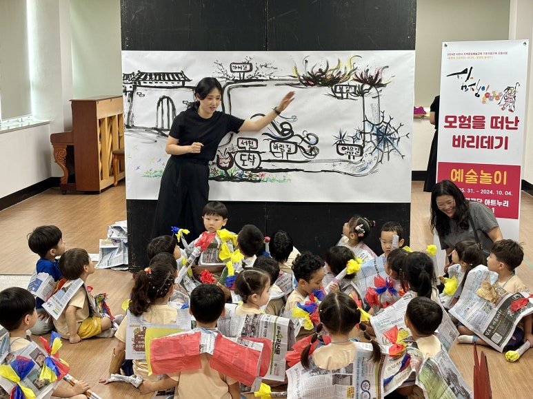 삼한어린이집 이미지