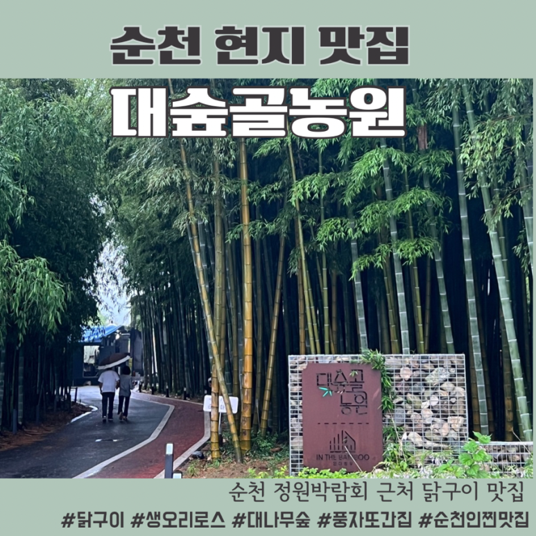 예랑농원 이미지