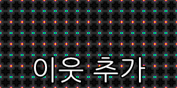 주식회사 옳은 이미지