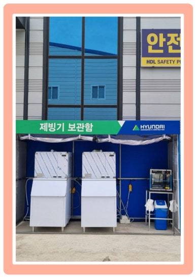 하남종합상사 이미지