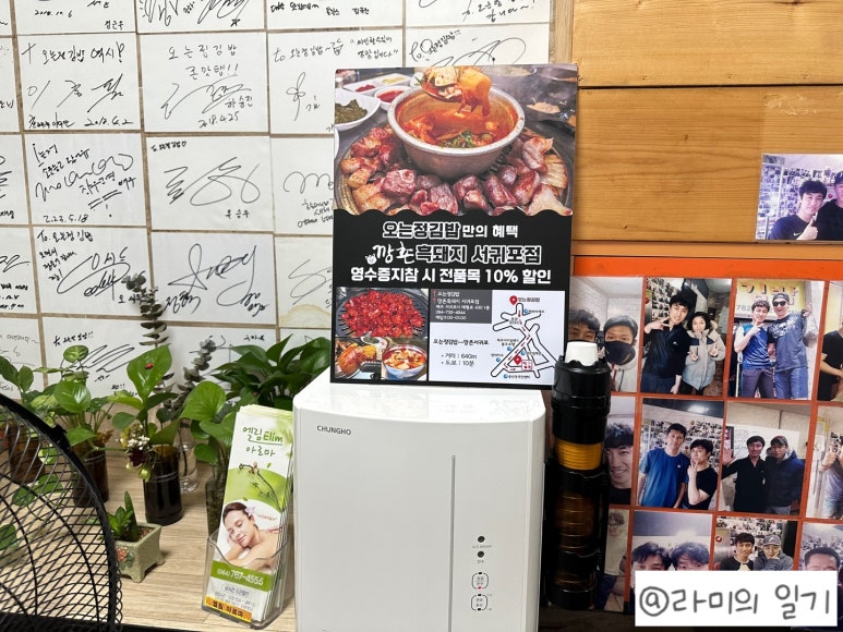 란김밥 이미지