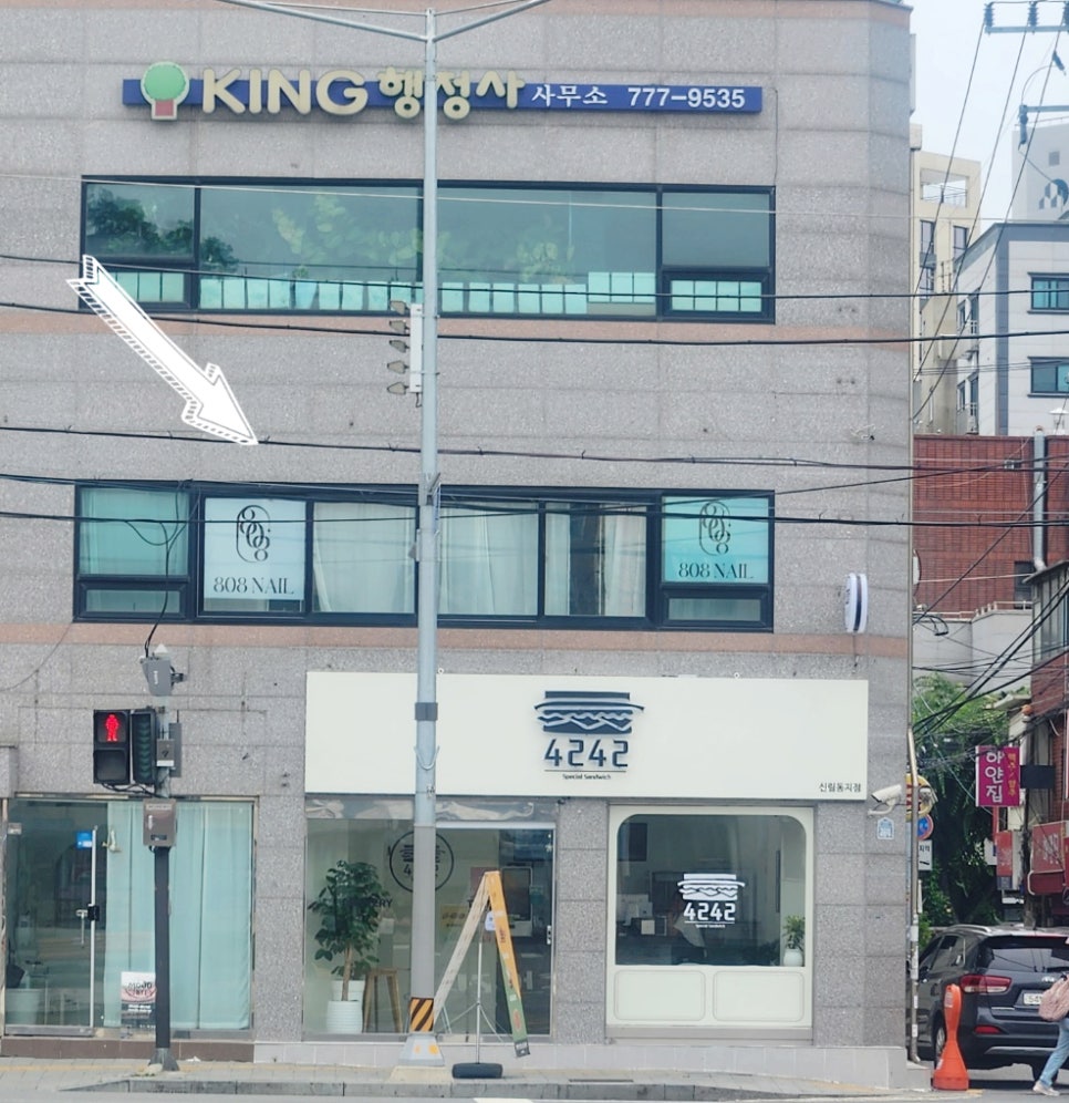808네일 이미지