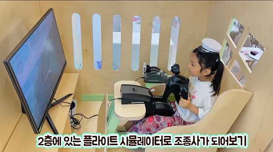 아이콩키즈라운지 이미지