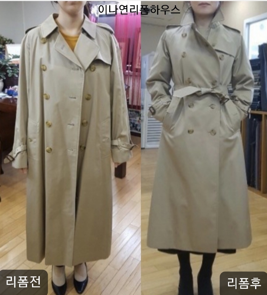 원조옷수선 이미지
