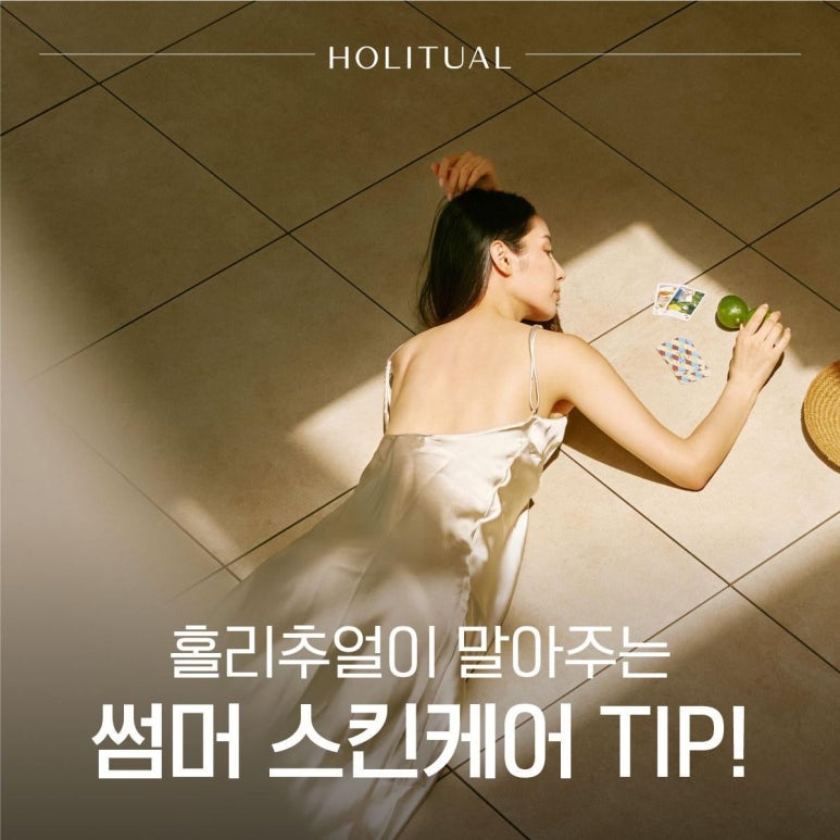 아유스킨 이미지