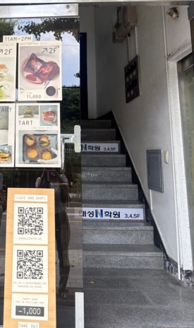 스몰이터(SMALL EATER) 이미지