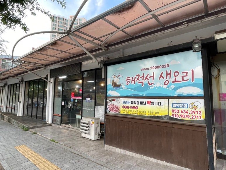 해적선생오리 이미지