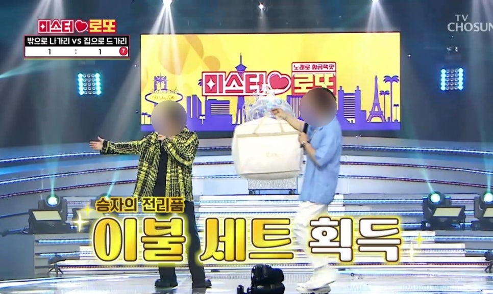 로또쇼핑 이미지