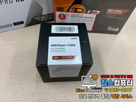 킴스피시방 이미지