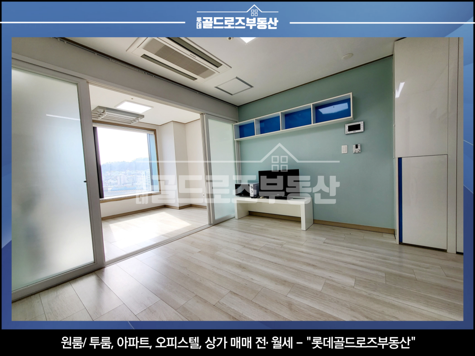 윤택세탁소 이미지