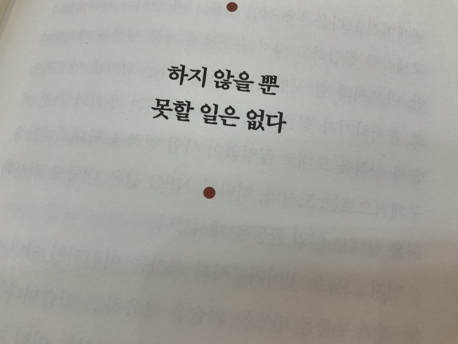 수양미용실 이미지