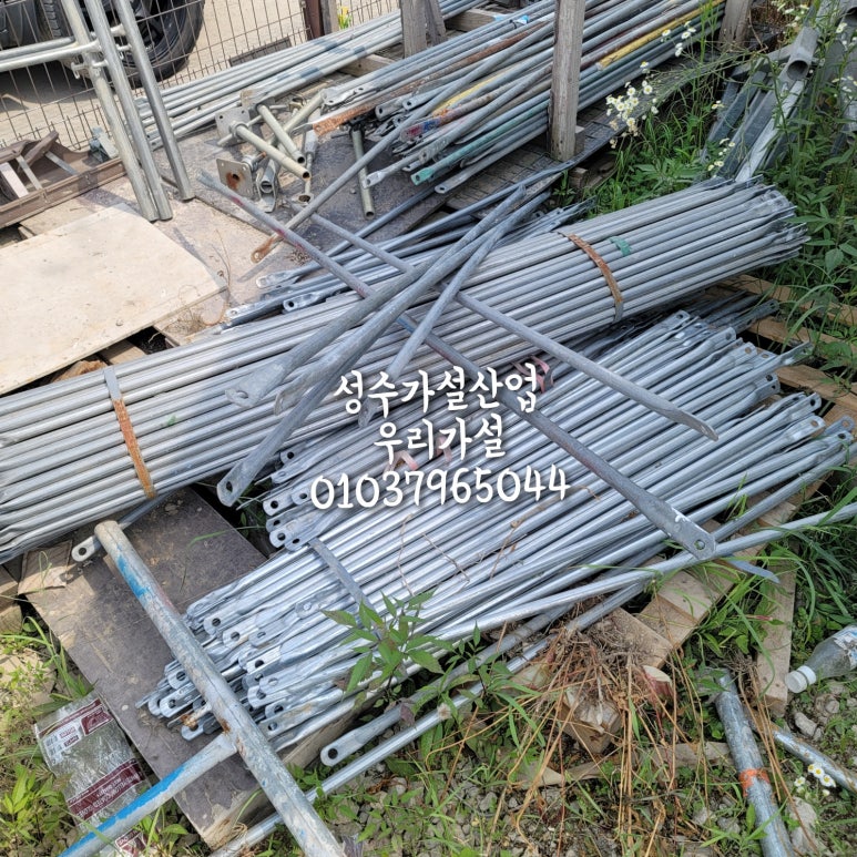 우리가설산업 이미지