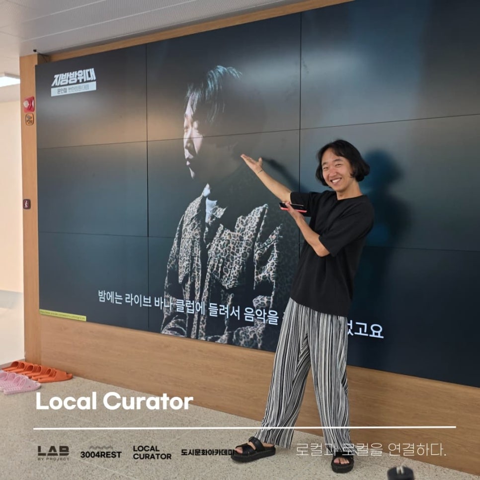 삼천포레스트 이미지