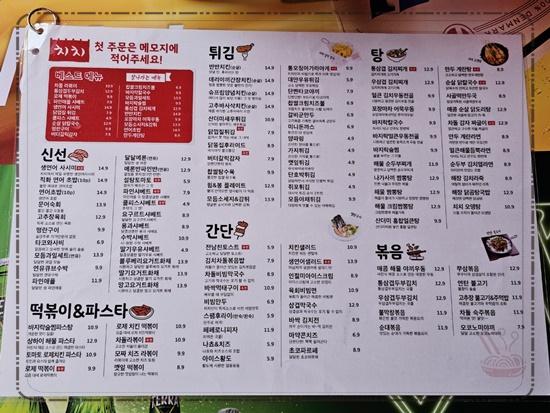 치치 의정부신시가지점 이미지