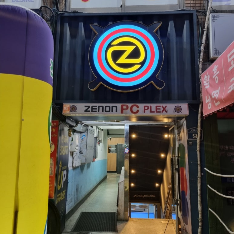 플렉스피씨 이미지