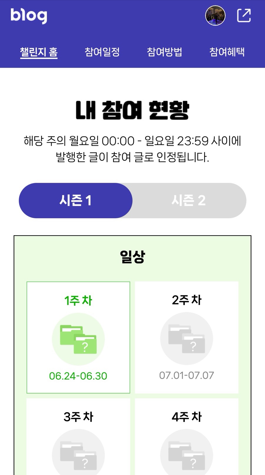 다다하다 동탄북광장점 이미지