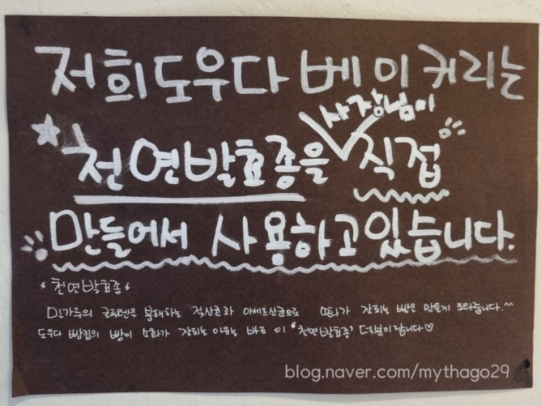 도우다베이커리 이미지