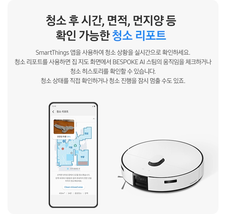 스팀로봇 이미지