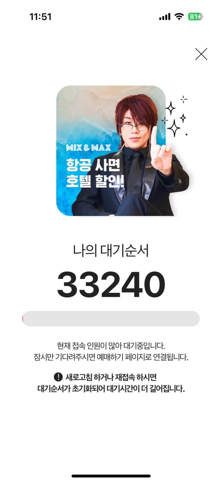 소나기 엔터 이미지