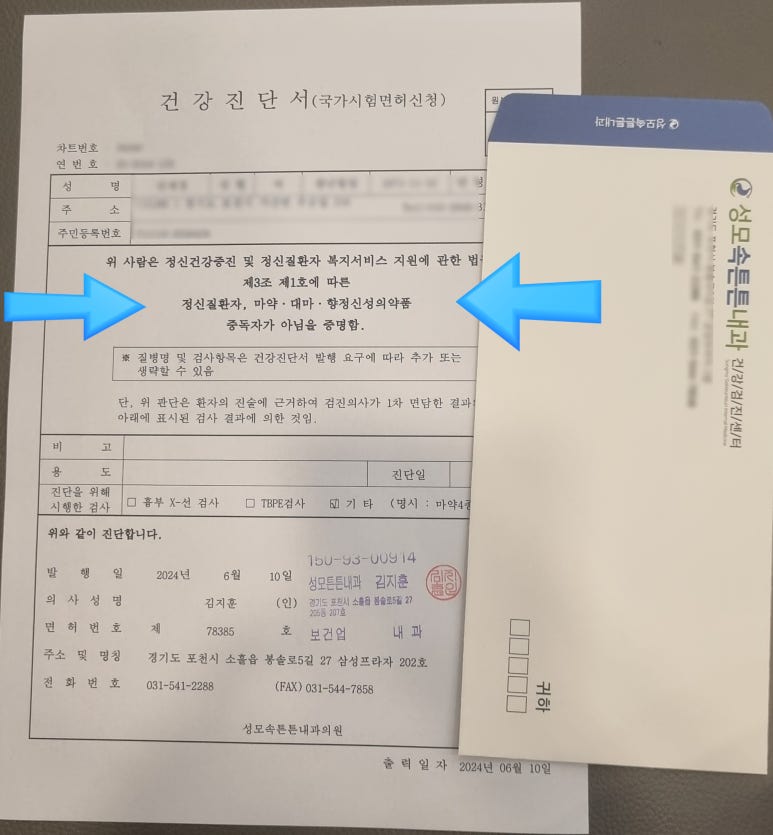 성모속튼튼내과 이미지