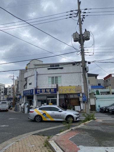 장군분식 이미지