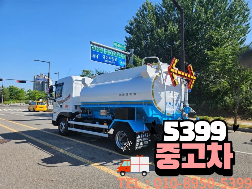 삼오개발 이미지
