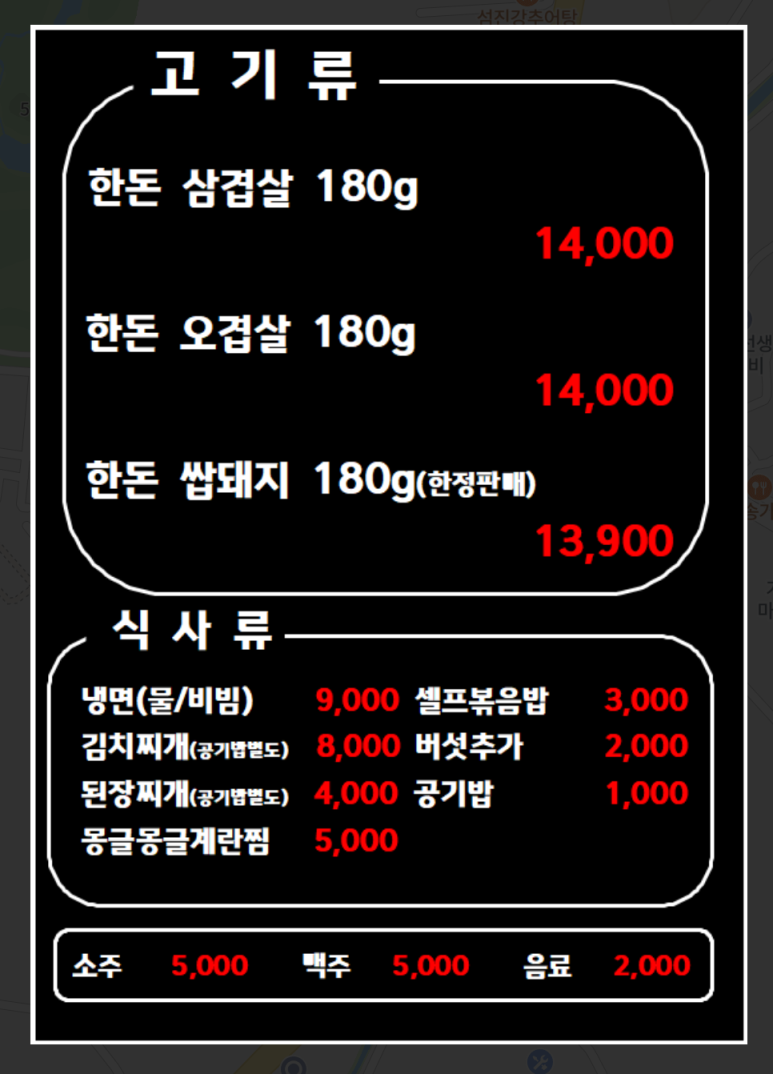 쌉돼지 이미지
