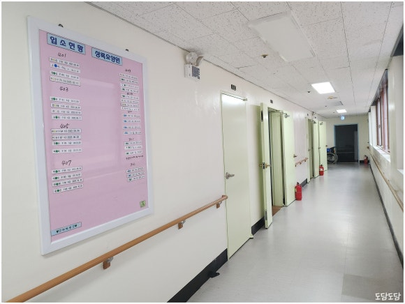 상록원상록요양병원 이미지