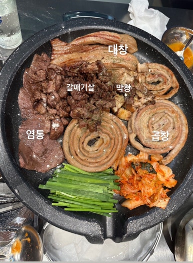 목포곱창 이미지