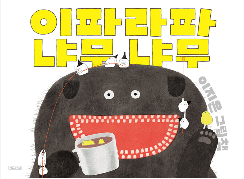마시멜롱 이미지