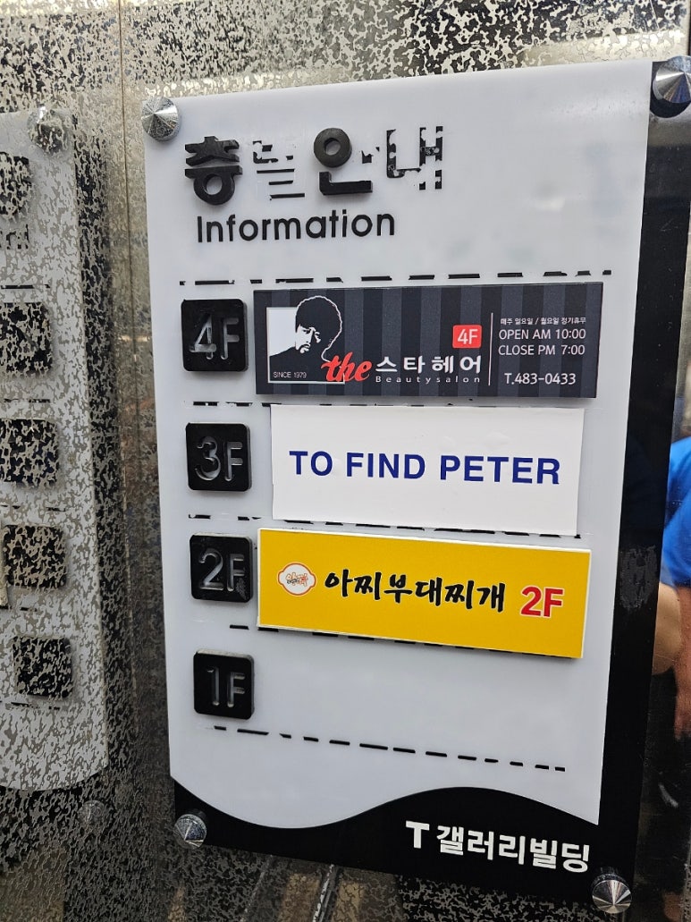 빽다방(대전타임월드점) 이미지