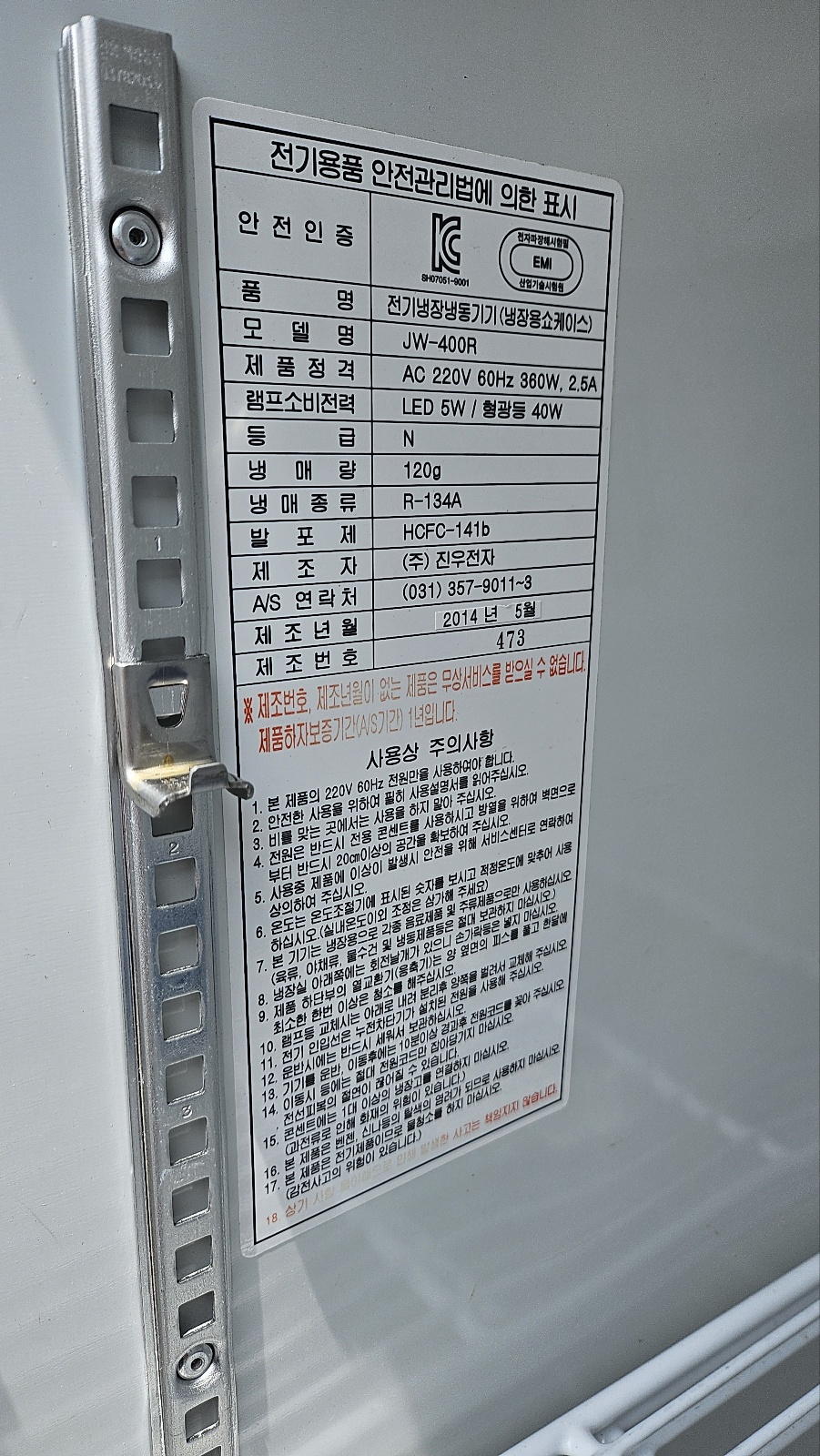 진우야채 이미지