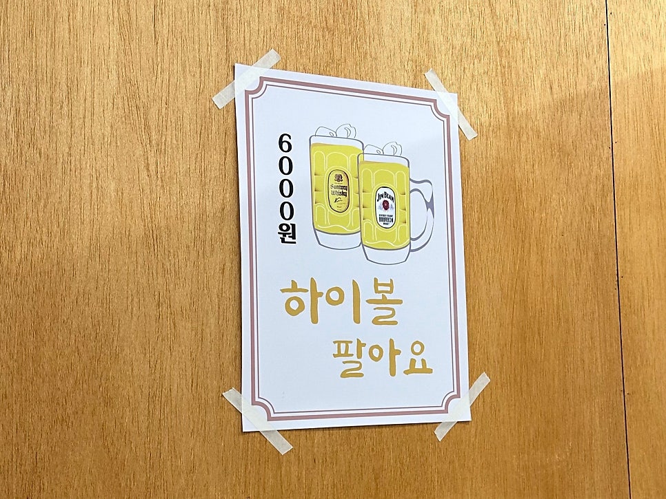 싹쓰리솥뚜껑 김치삼겹살 민락1지구점 이미지