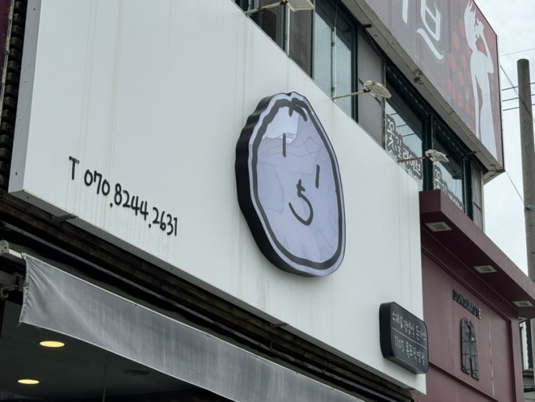 일일공오 이미지