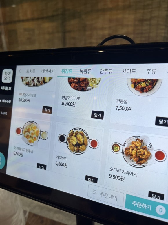 문토리 오션시티점 이미지