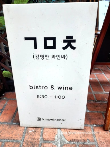 몽마메 이미지