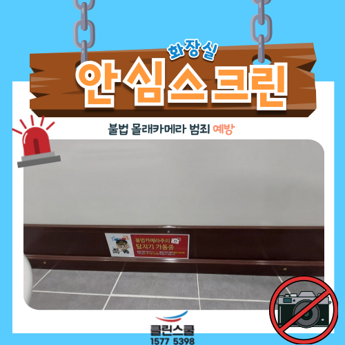 클린스쿨 부산 이미지