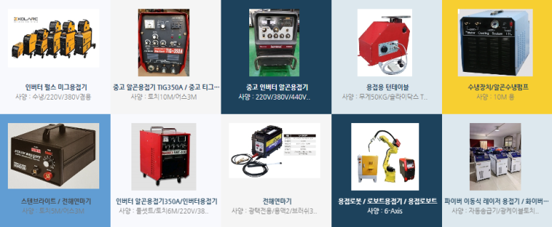 웰딩 이미지