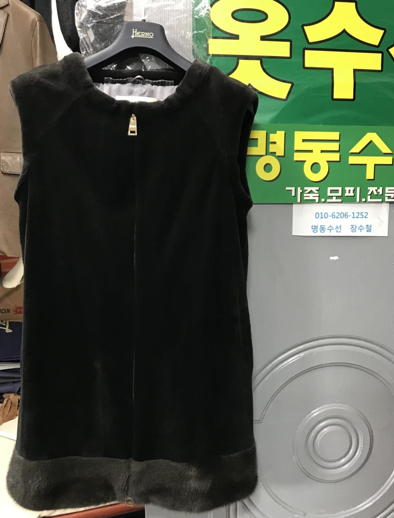 명품리폼옷수선 이미지