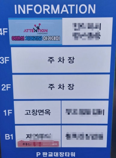 고창면옥판교대장점 이미지