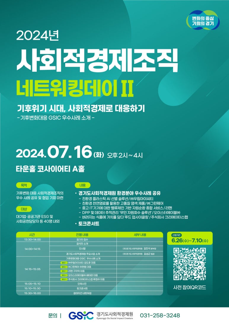 주식회사 푸드웨어 이미지