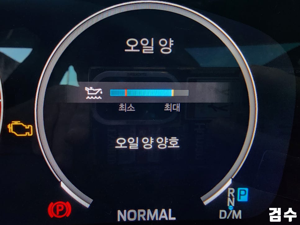 엔진모터스 이미지