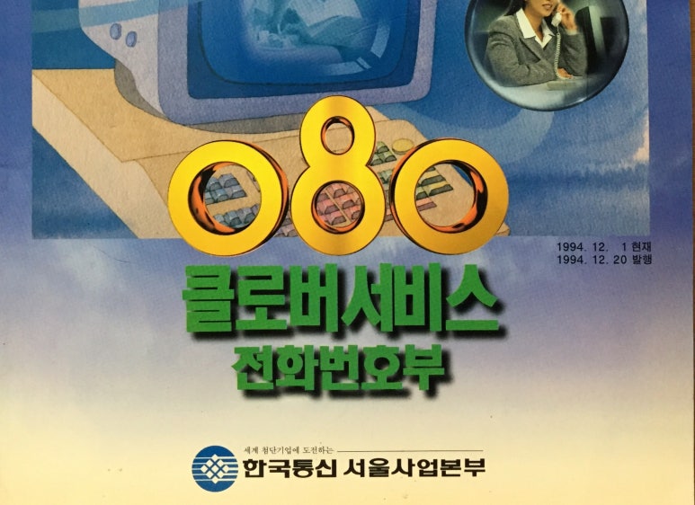클로버통신 이미지