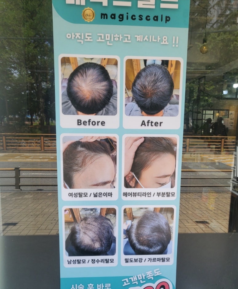 명희헤어 이미지