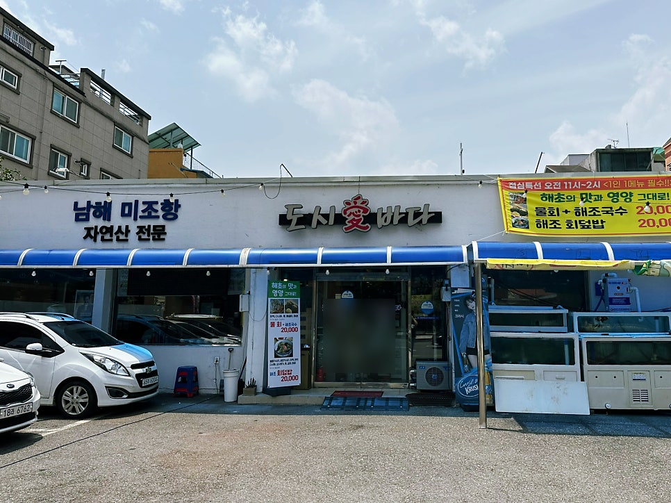 도시애바다 이미지