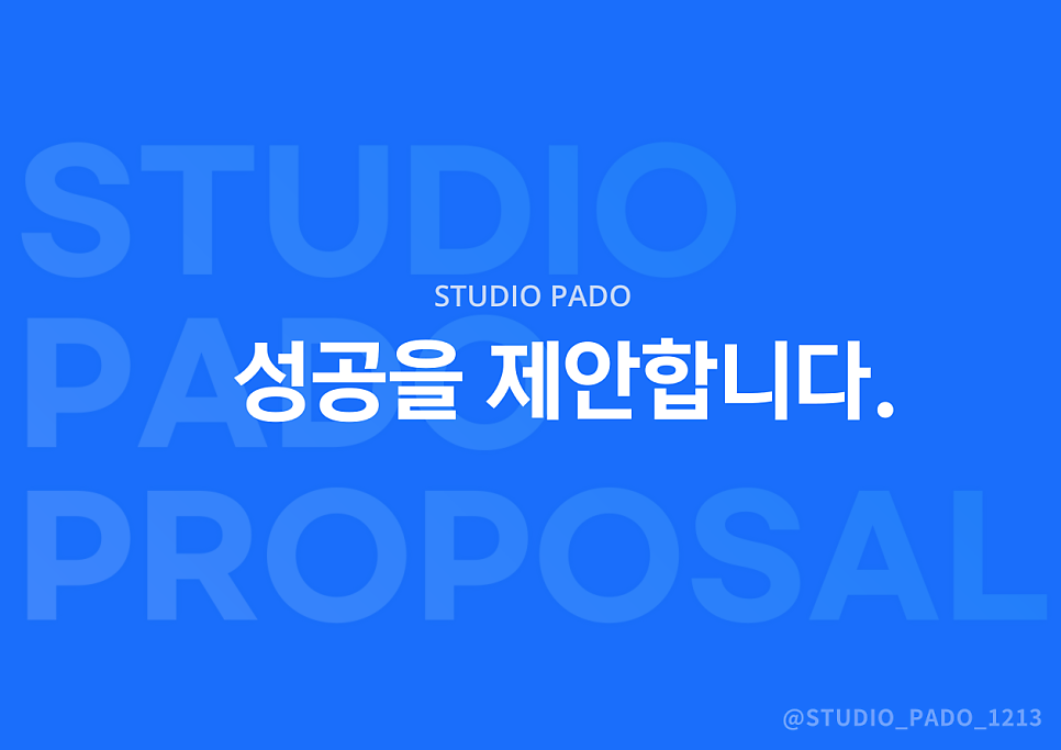 타이포스튜디오 이미지