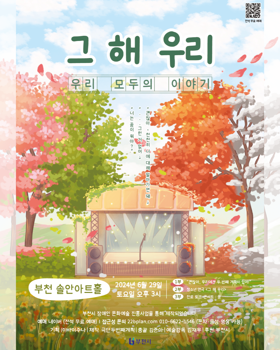 우리해 이미지