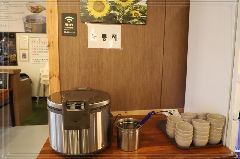 금옥정 더덕순대국 융건릉본점 이미지