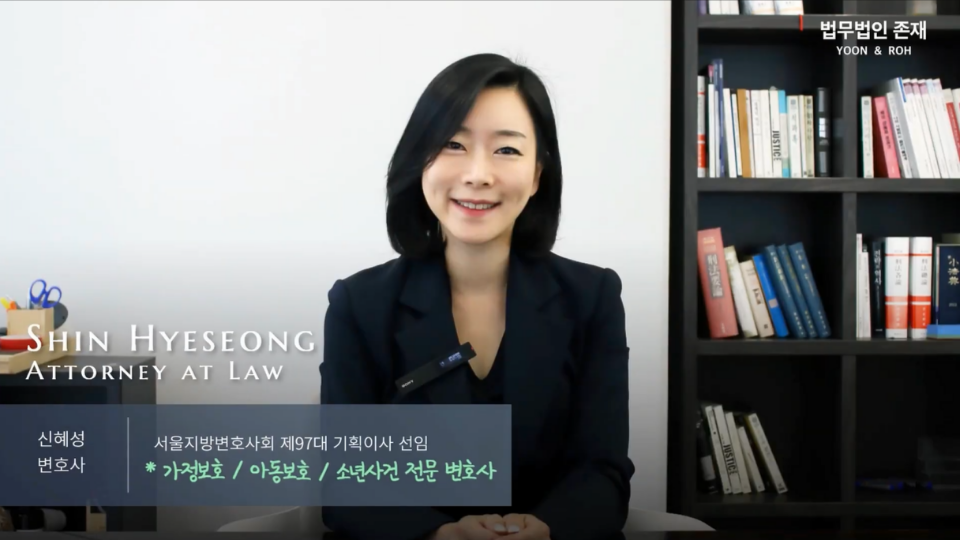법무법인혜성 이미지