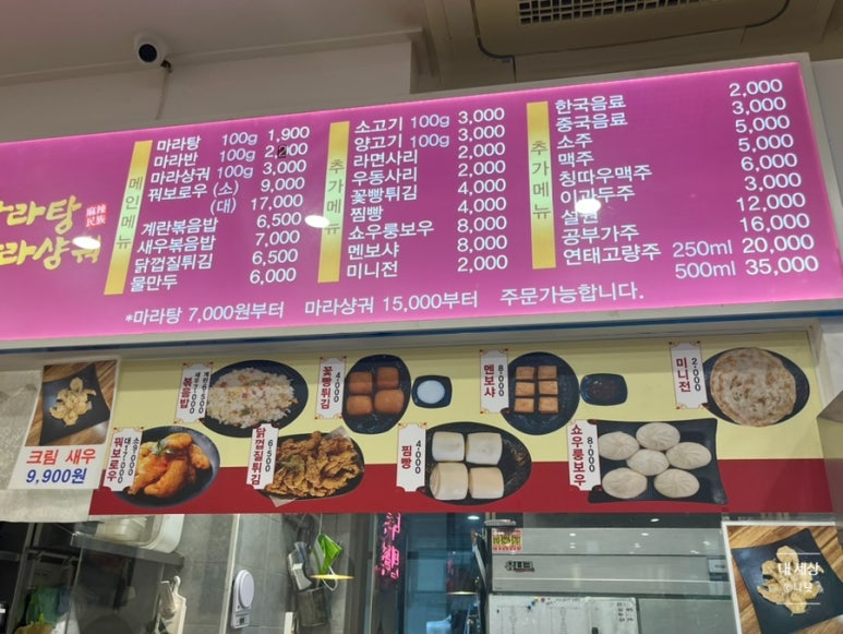 혼밥민족 이미지